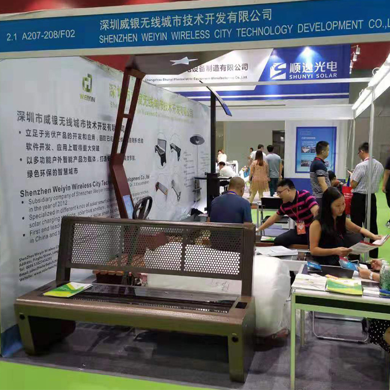 XI Mostra internazionale fotovoltaica solare di Guangzhou